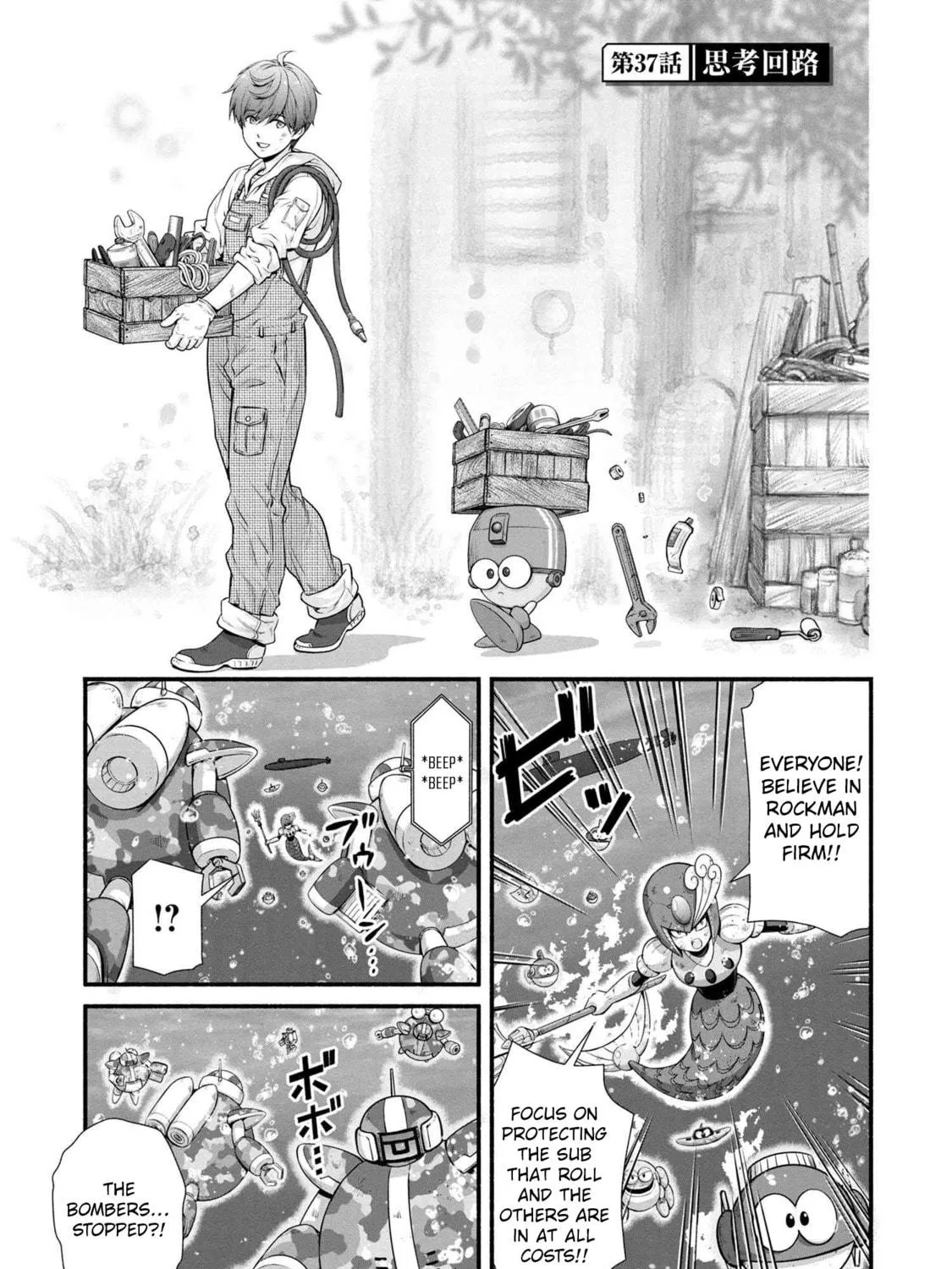 Read Rockman-san chapter 37 image 4 on Lezhin