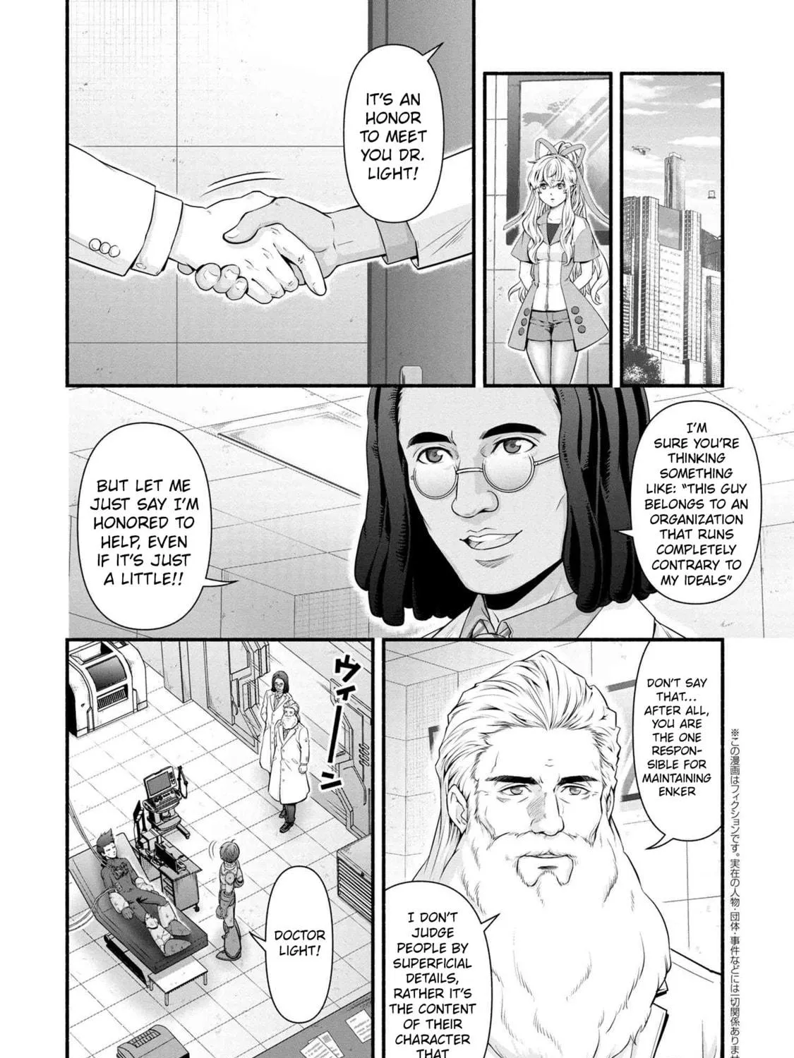 Read Rockman-san chapter 38 image 10 on Lezhin
