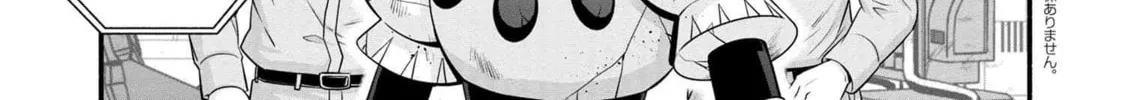 Read Rockman-san chapter 38 image 21 on Lezhin