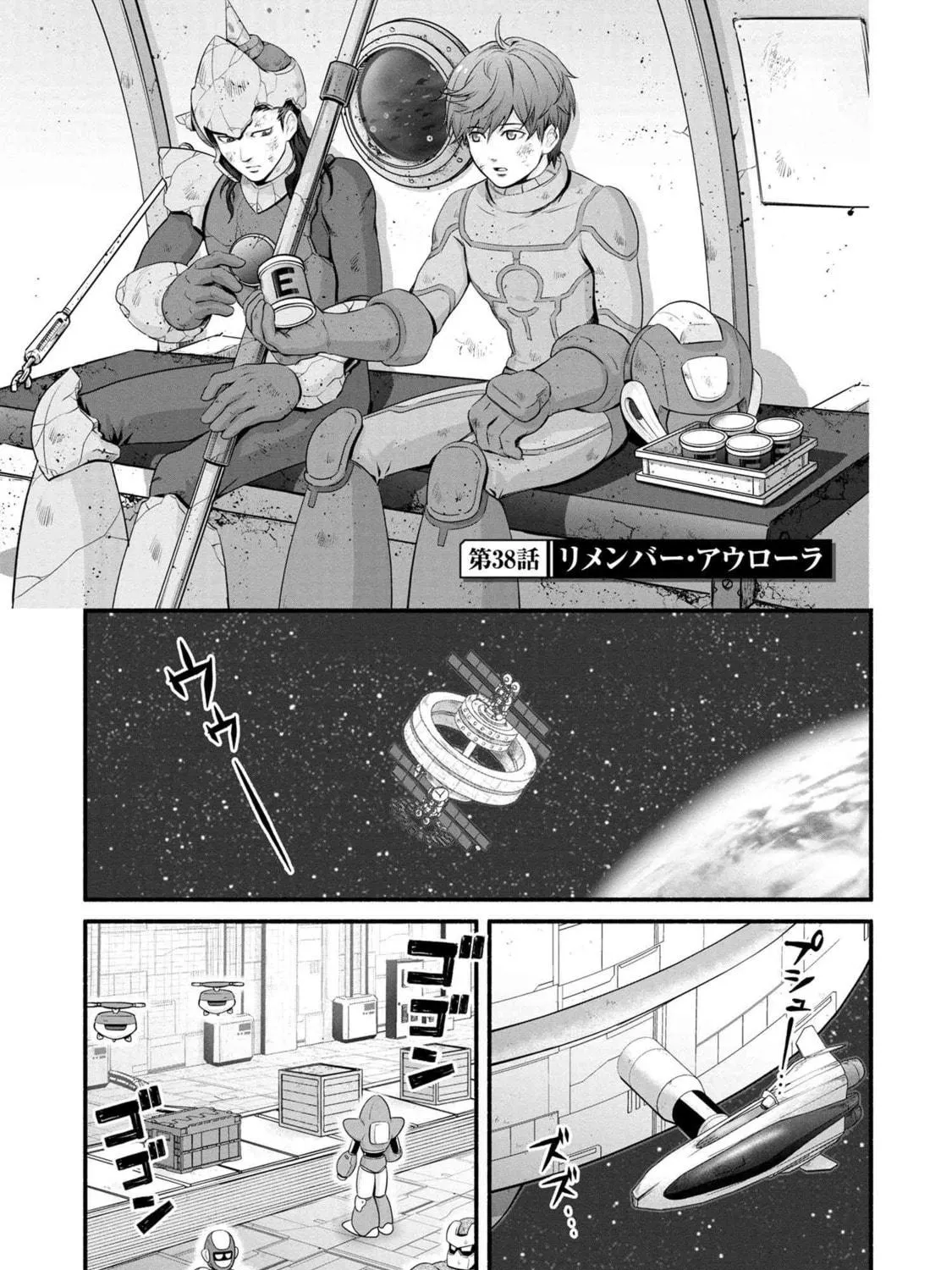 Read Rockman-san chapter 38 image 4 on Lezhin