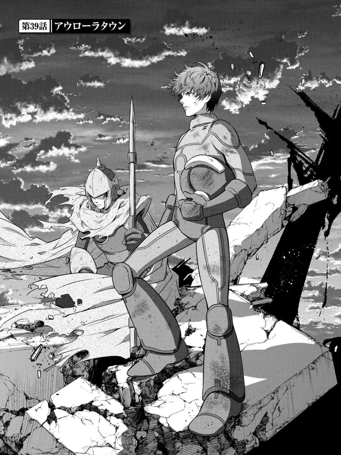 Read Rockman-san chapter 39 image 4 on Lezhin