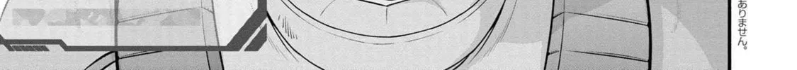 Read Rockman-san chapter 40 image 1 on Lezhin