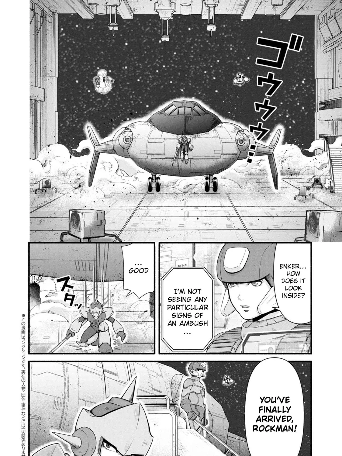 Read Rockman-san chapter 40 image 14 on Lezhin