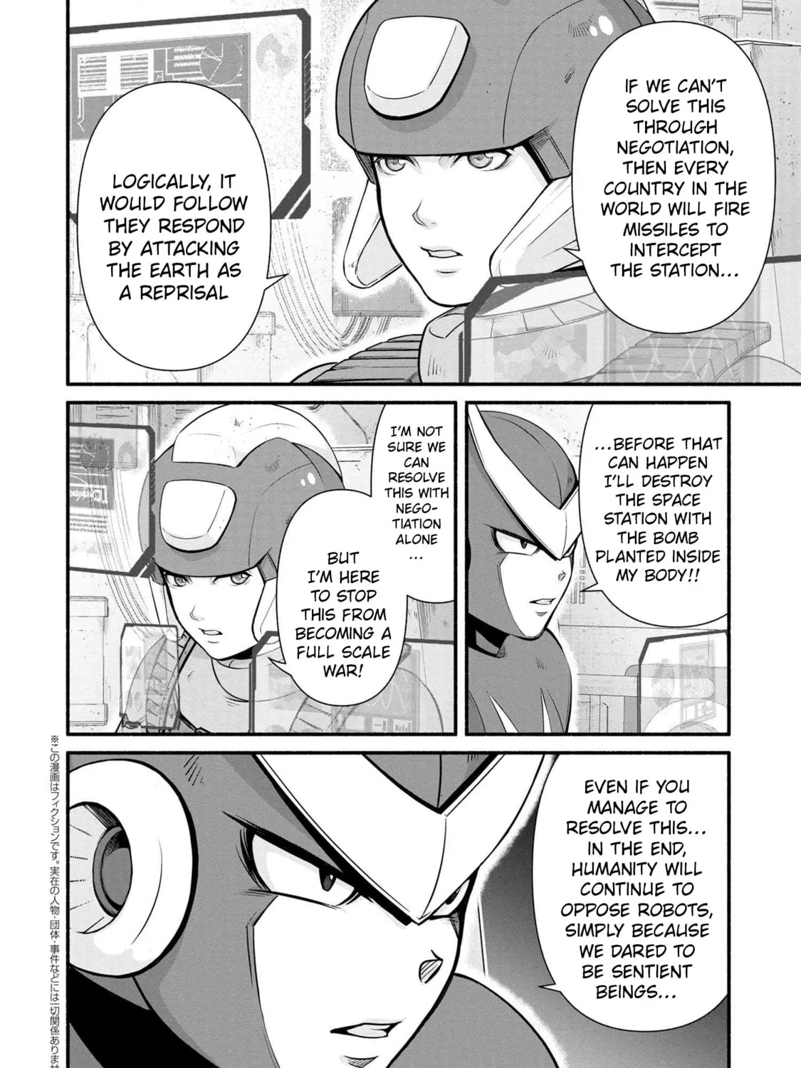 Read Rockman-san chapter 40 image 6 on Lezhin