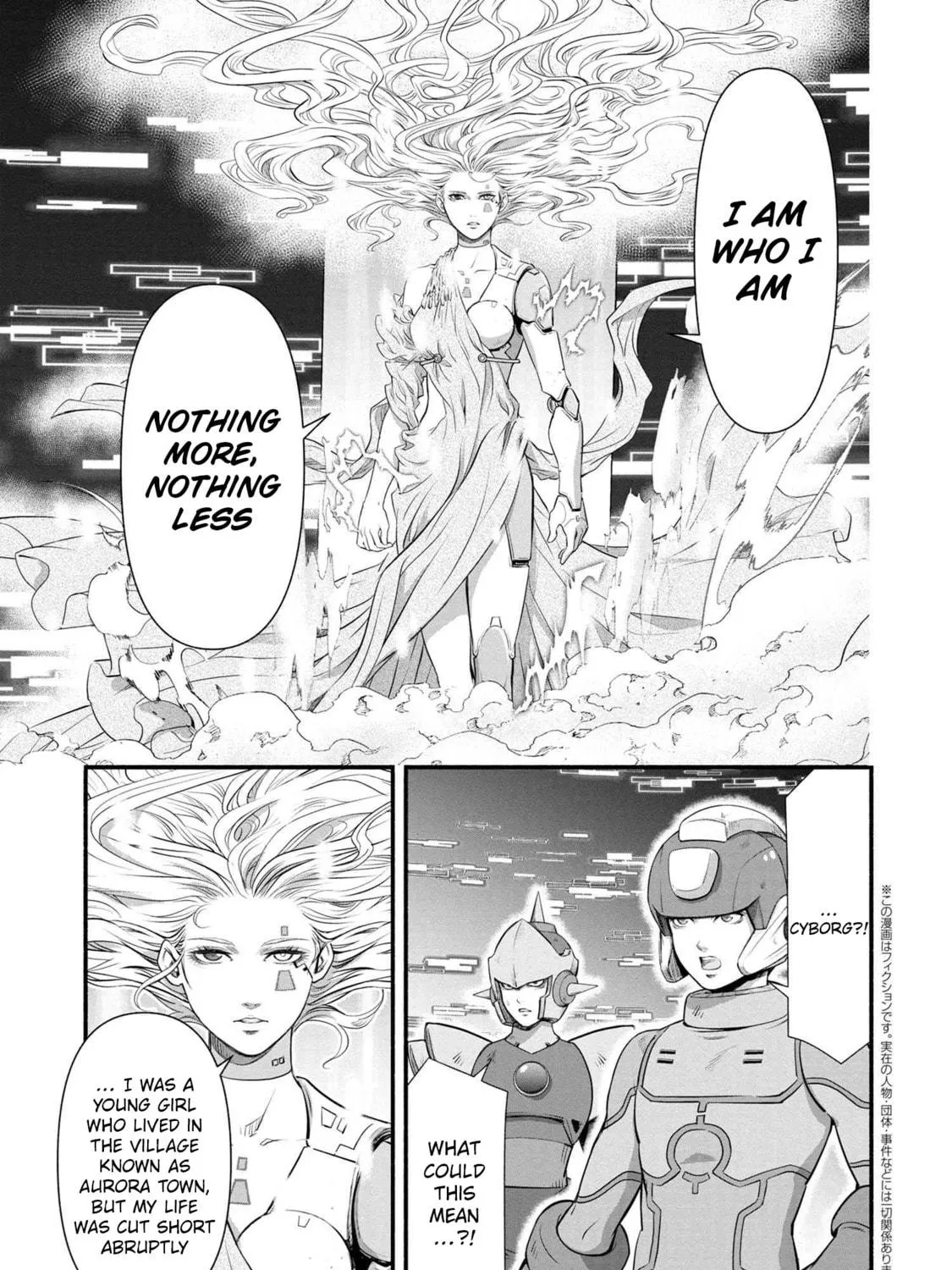 Read Rockman-san chapter 41 image 8 on Lezhin
