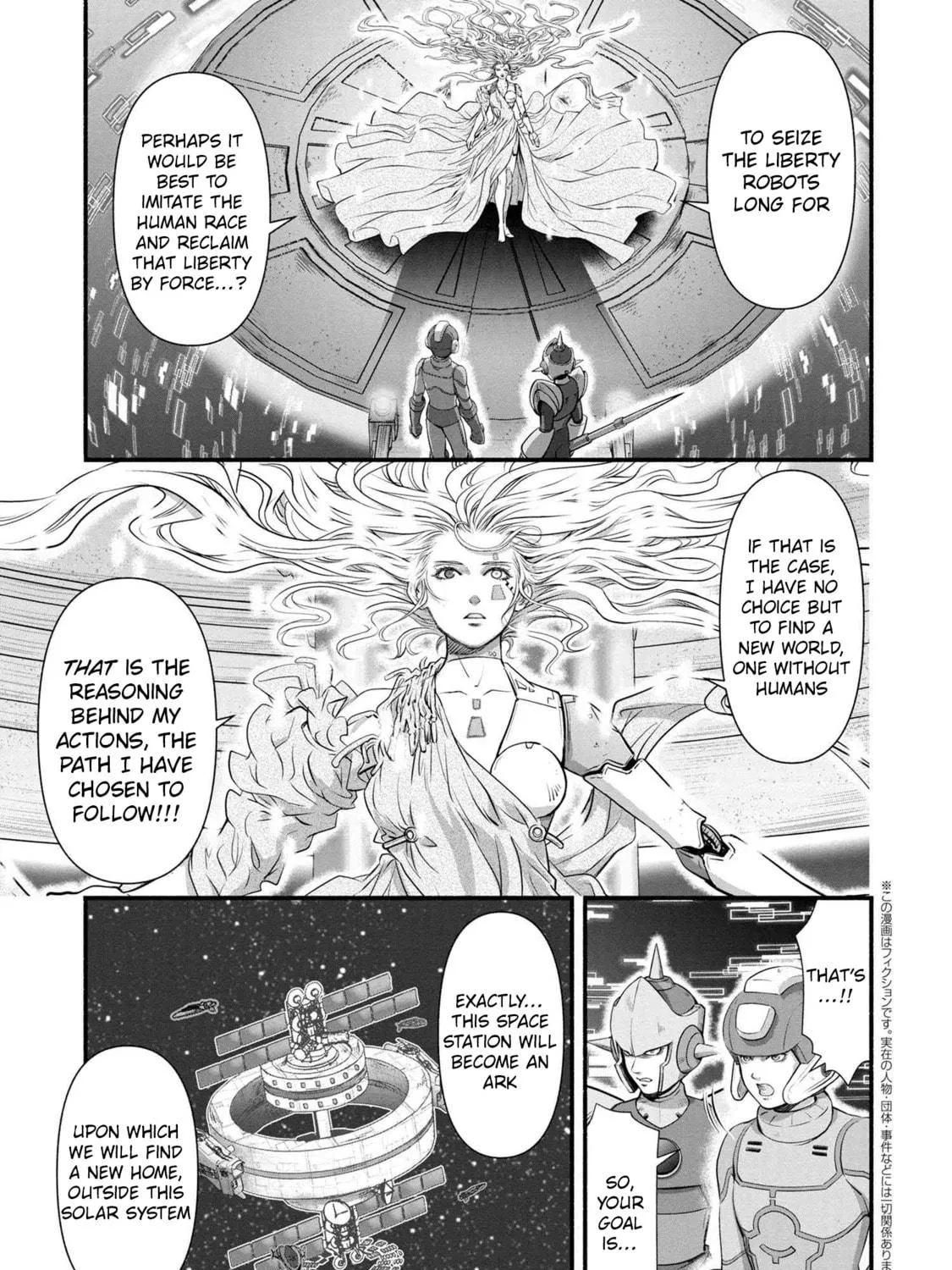 Read Rockman-san chapter 42 image 16 on Lezhin