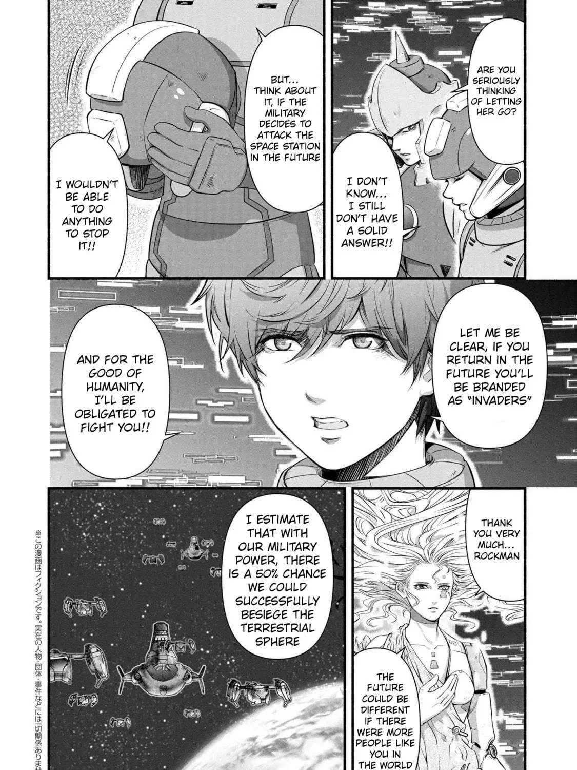 Read Rockman-san chapter 42 image 22 on Lezhin