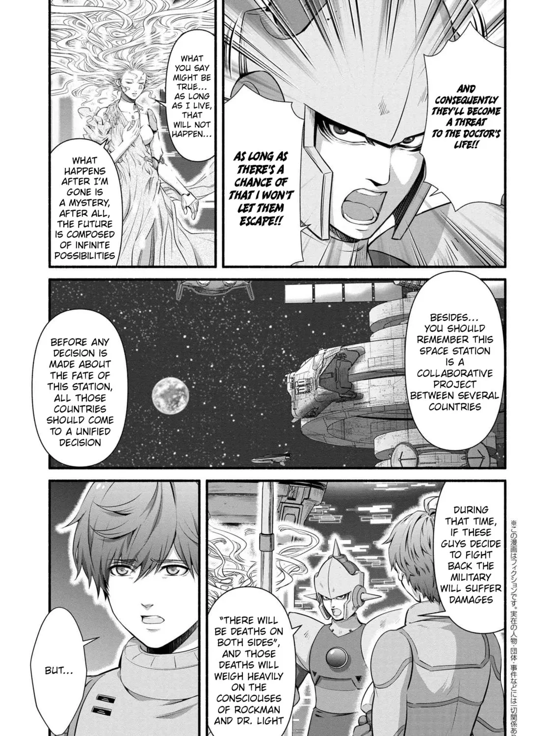 Read Rockman-san chapter 42 image 32 on Lezhin