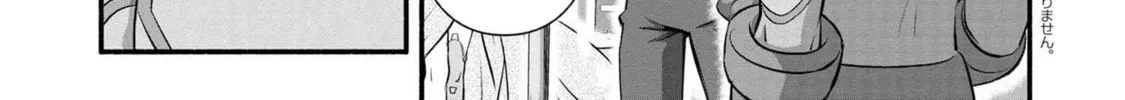 Read Rockman-san chapter 42 image 33 on Lezhin