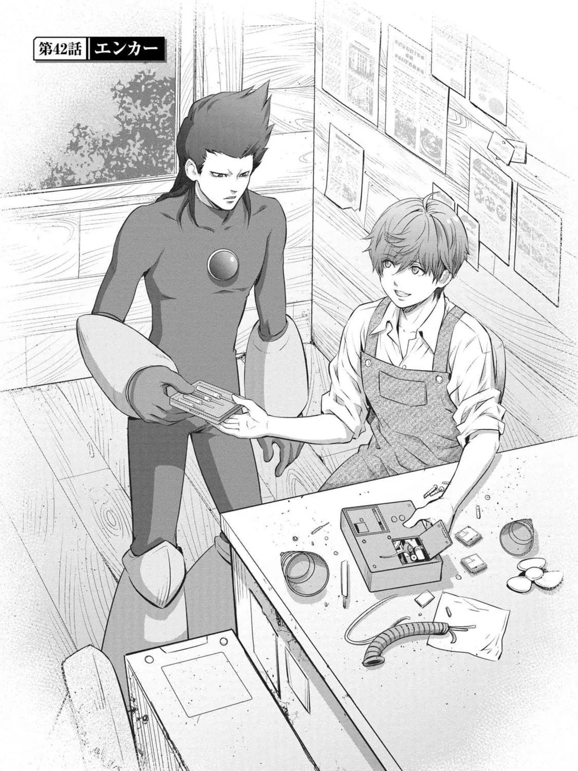 Read Rockman-san chapter 42 image 4 on Lezhin