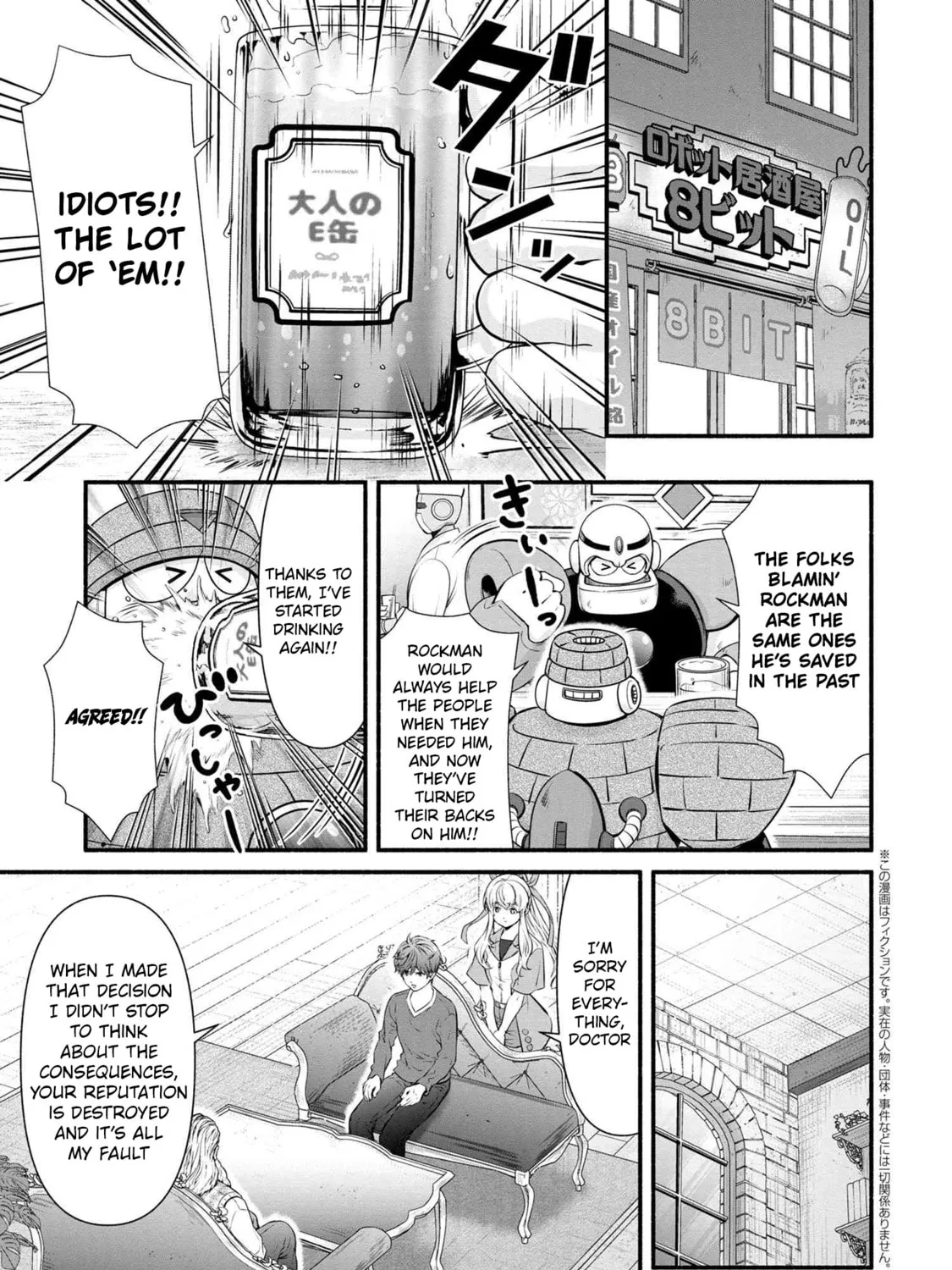 Read Rockman-san chapter 43 image 12 on Lezhin