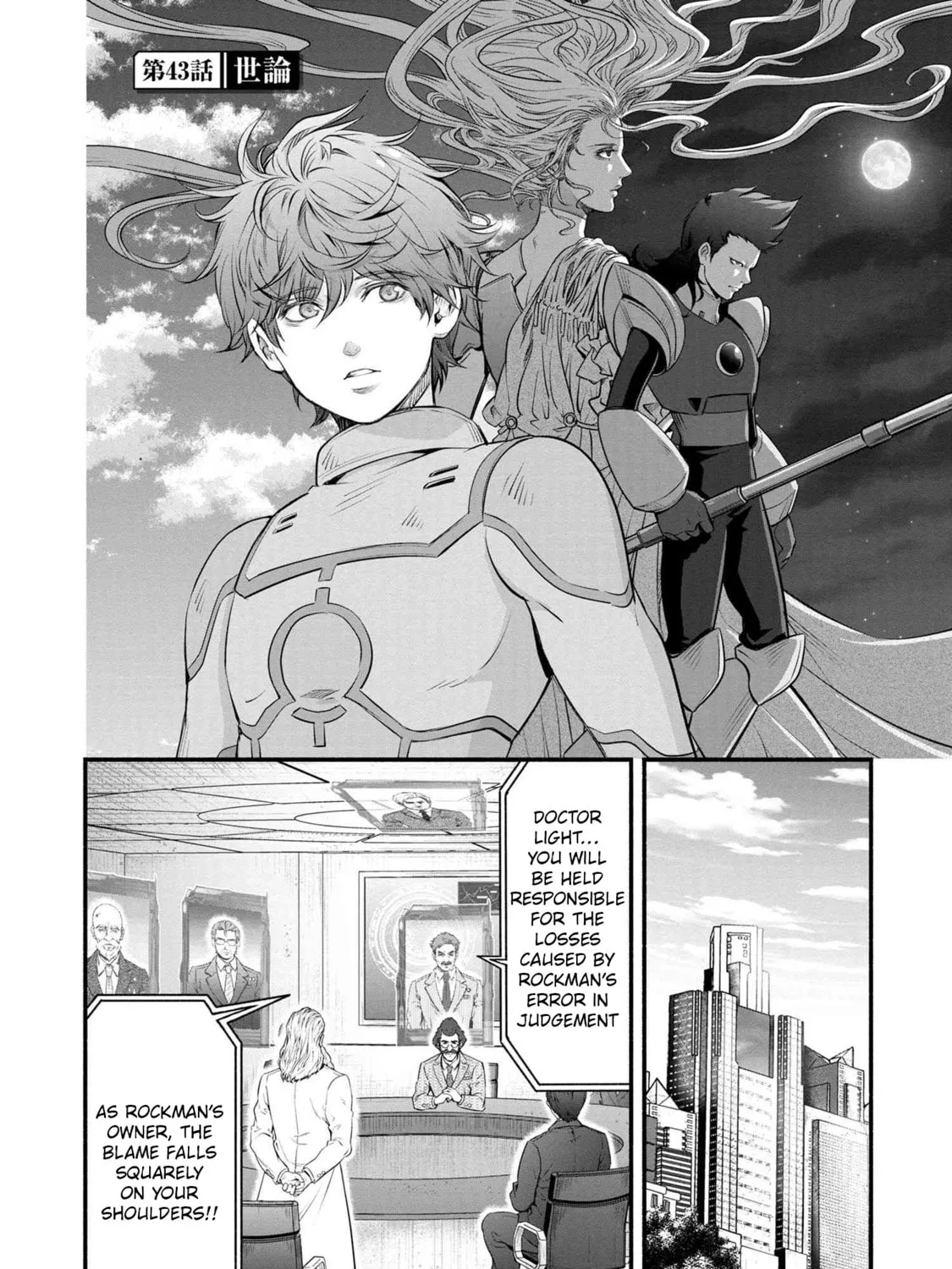 Read Rockman-san chapter 43 image 2 on Lezhin