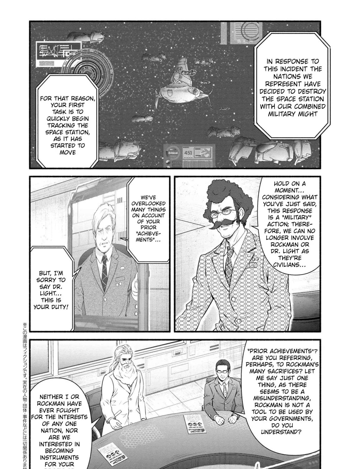 Read Rockman-san chapter 43 image 6 on Lezhin