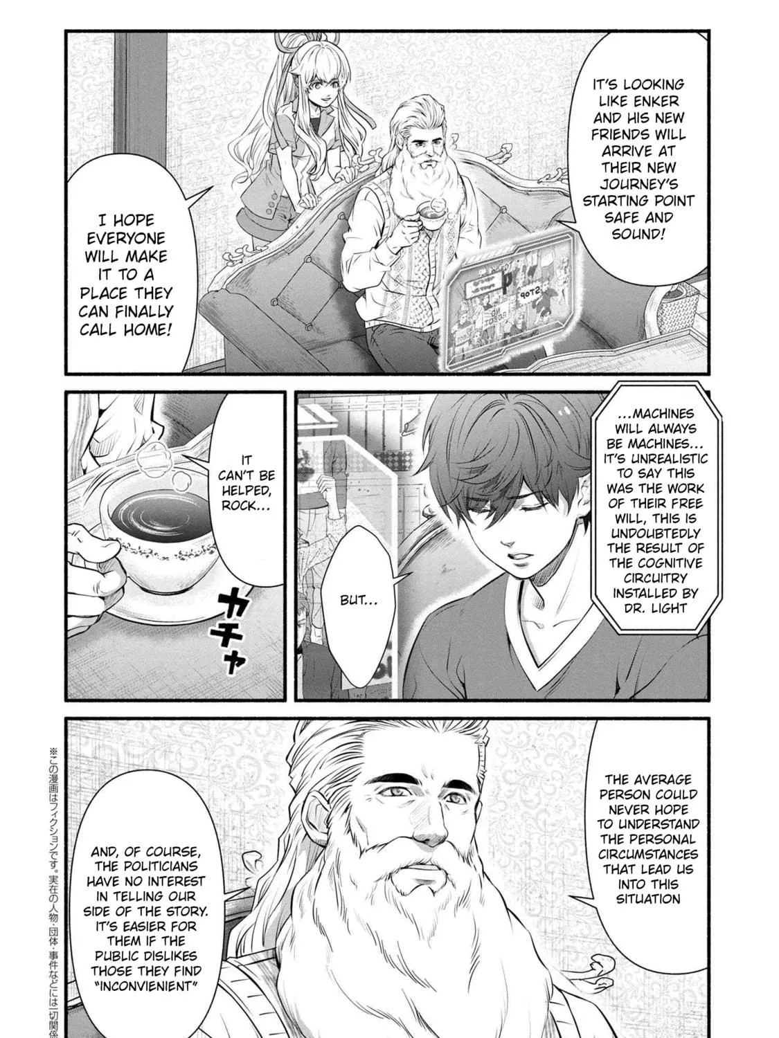 Read Rockman-san chapter 44 image 10 on Lezhin