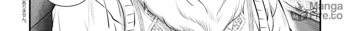 Read Rockman-san chapter 44 image 11 on Lezhin
