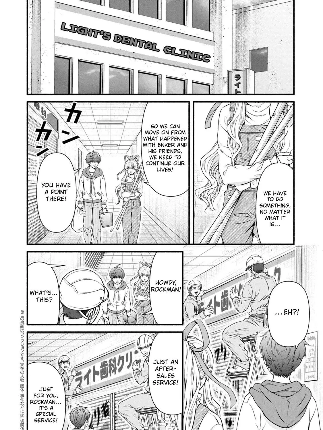 Read Rockman-san chapter 44 image 18 on Lezhin