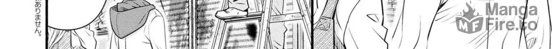 Read Rockman-san chapter 44 image 19 on Lezhin