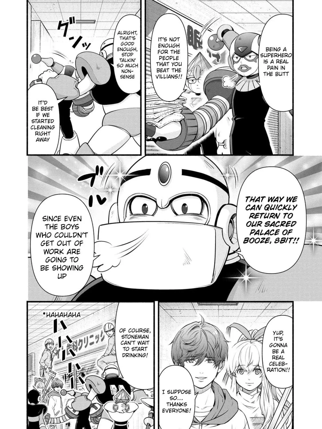 Read Rockman-san chapter 44 image 22 on Lezhin