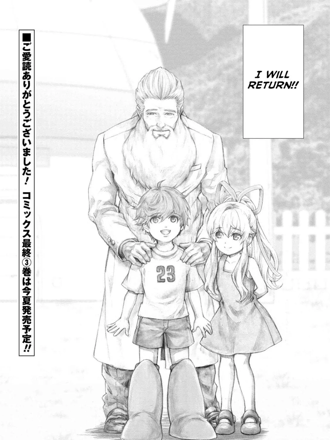 Read Rockman-san chapter 44 image 46 on Lezhin