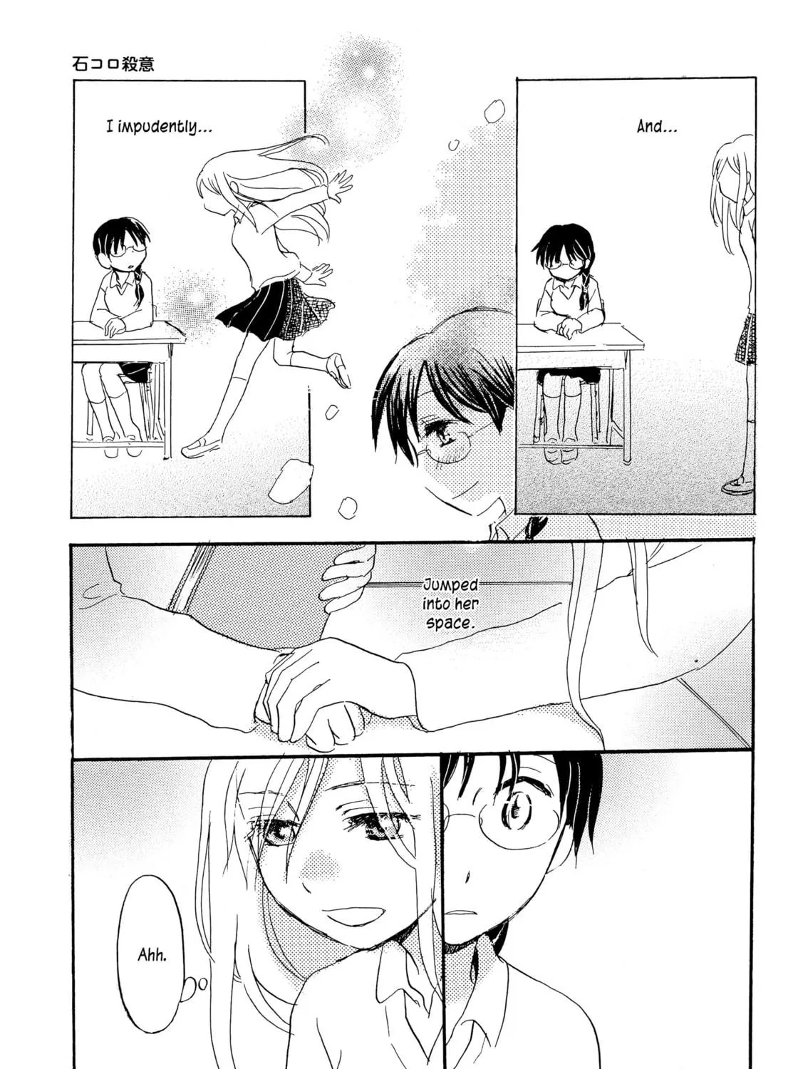 Read Rocks and Murderous Intents chapter 0 image 40 on Lezhin