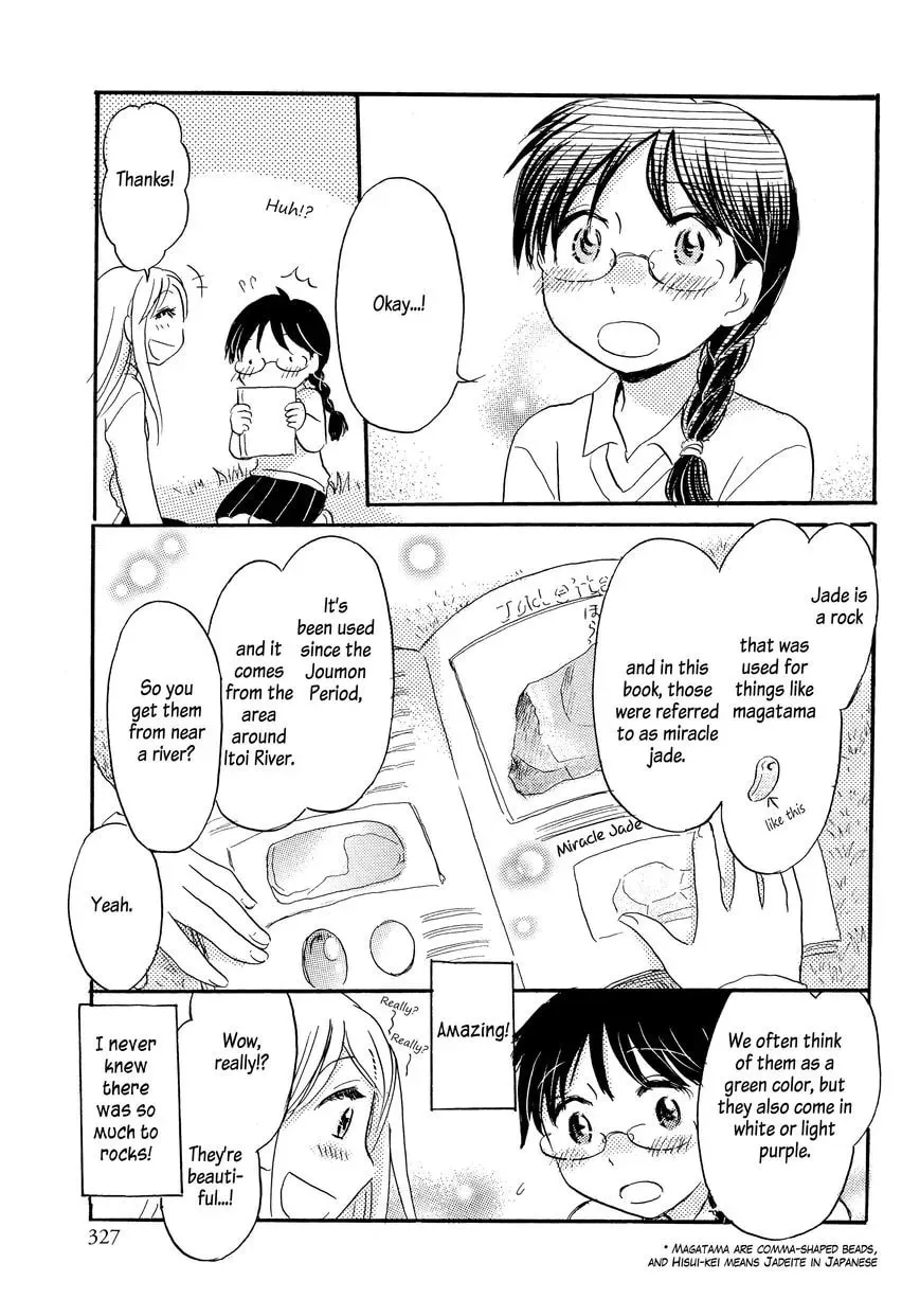 Read Rocks and Murderous Intents chapter 1 image 12 on Lezhin