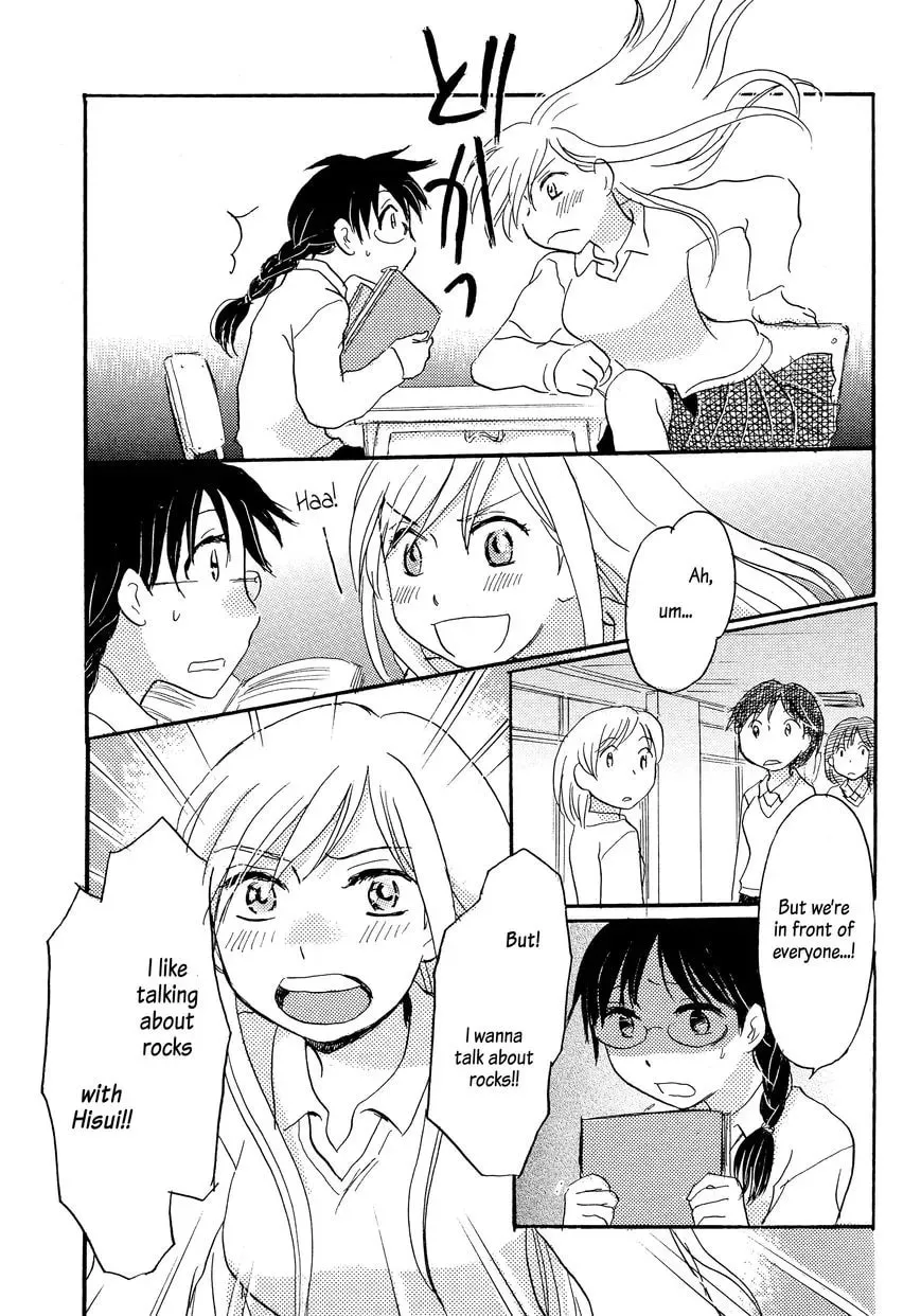 Read Rocks and Murderous Intents chapter 1 image 18 on Lezhin