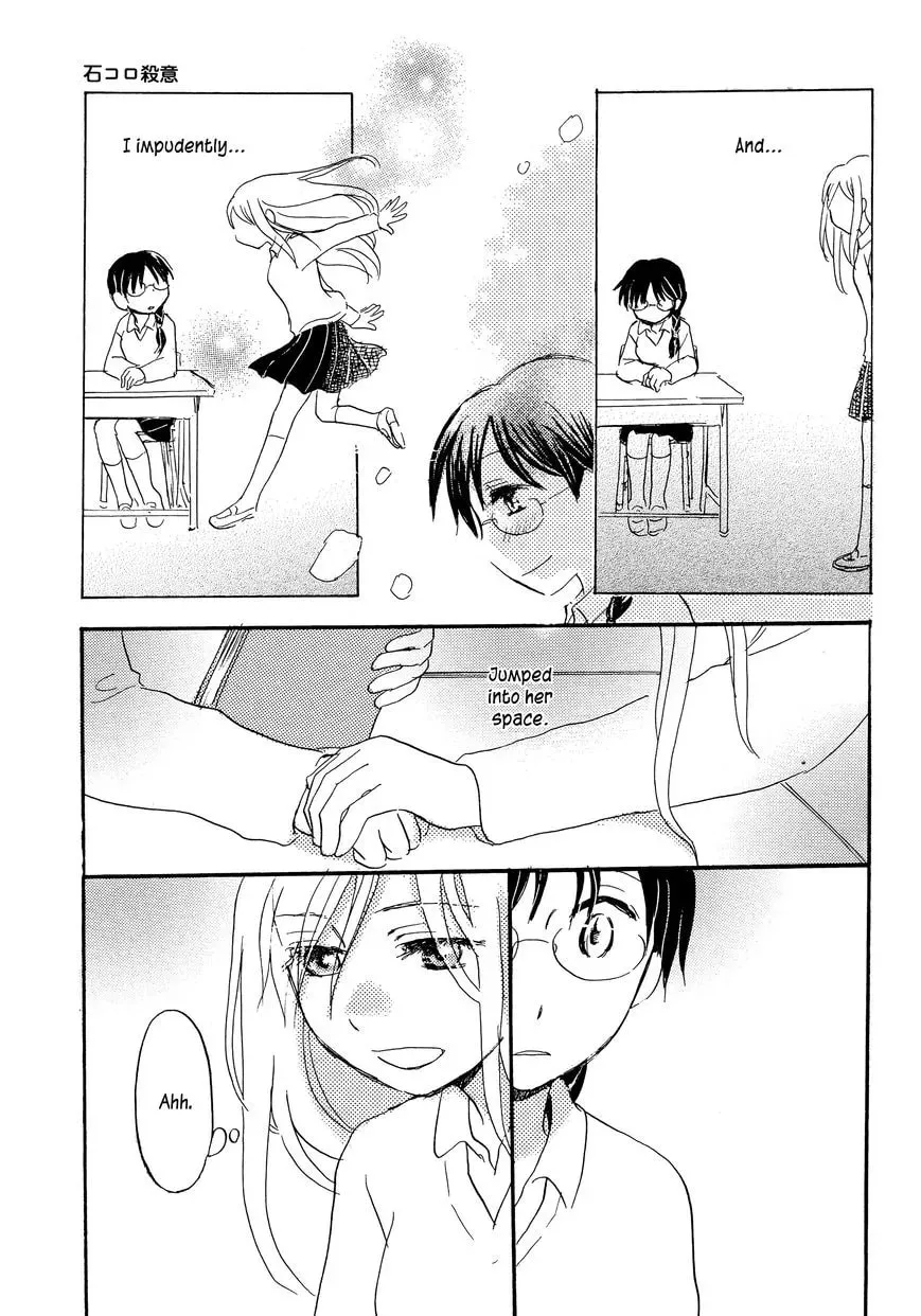 Read Rocks and Murderous Intents chapter 1 image 20 on Lezhin