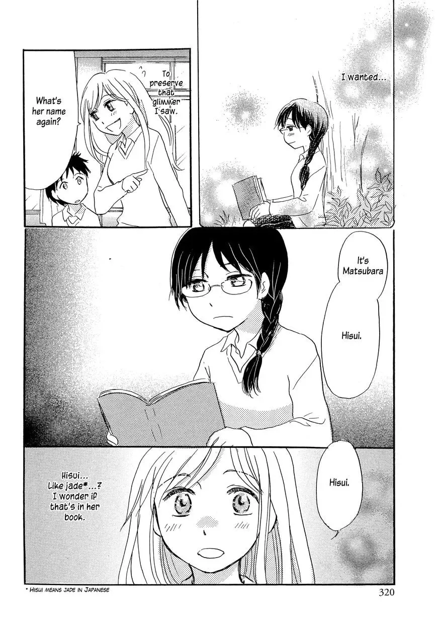 Read Rocks and Murderous Intents chapter 1 image 5 on Lezhin