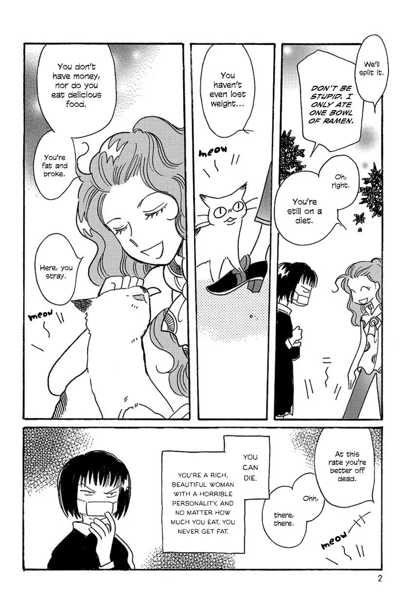 Read Roe chapter 0 image 4 on Lezhin