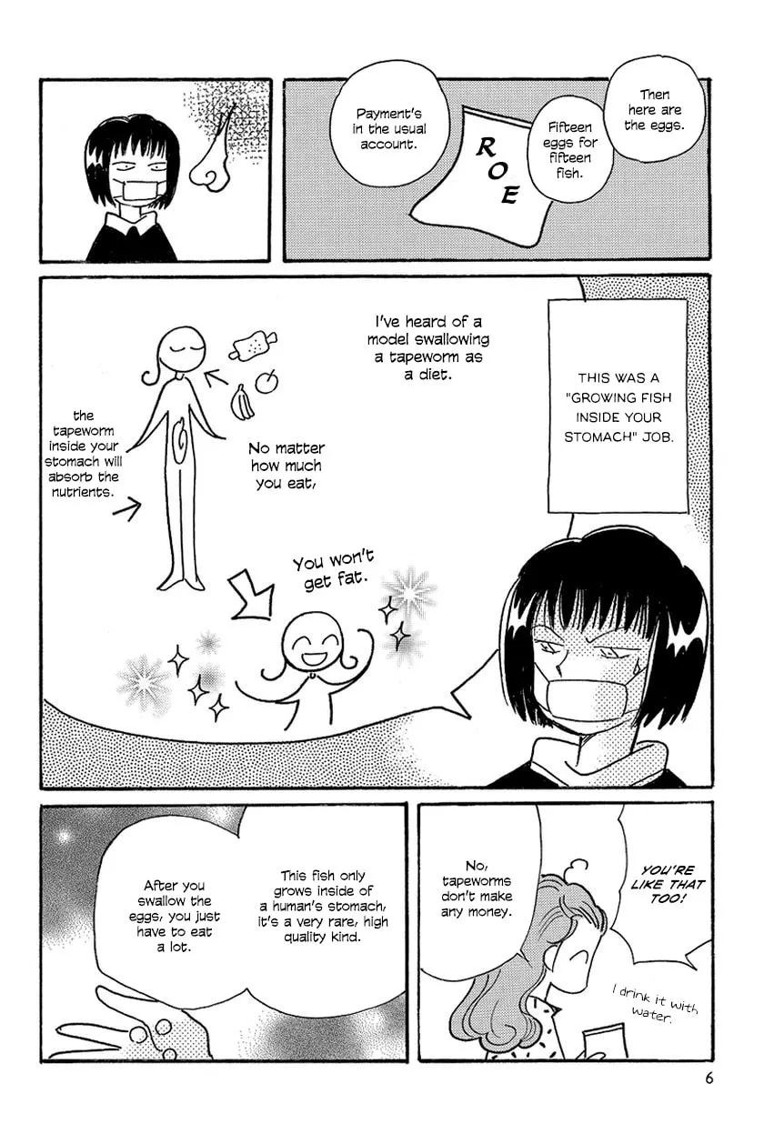 Read Roe chapter 0 image 8 on Lezhin