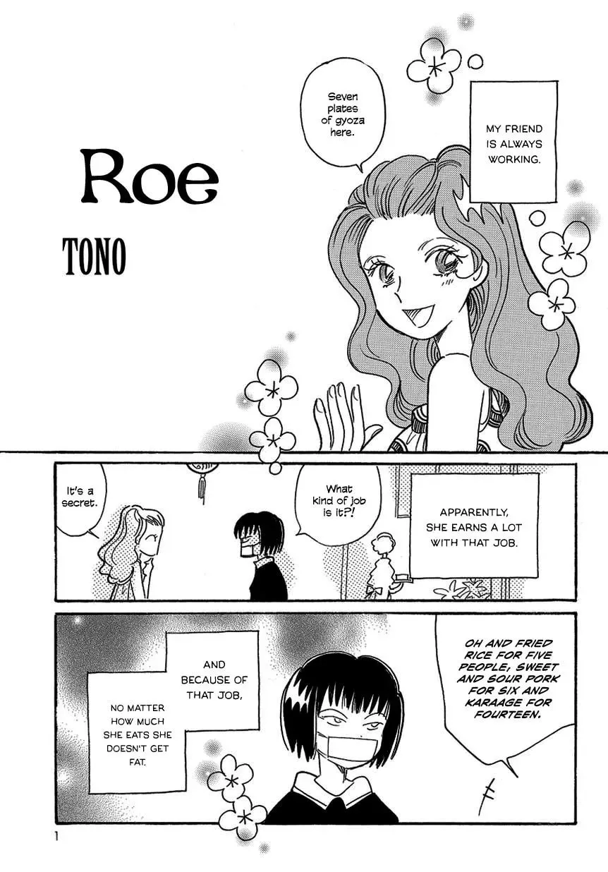 Read Roe chapter 1 image 2 on Lezhin