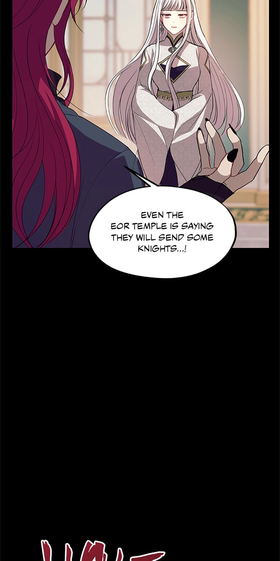 Roelin's Path to the Future Chapter 86 page 13 - 