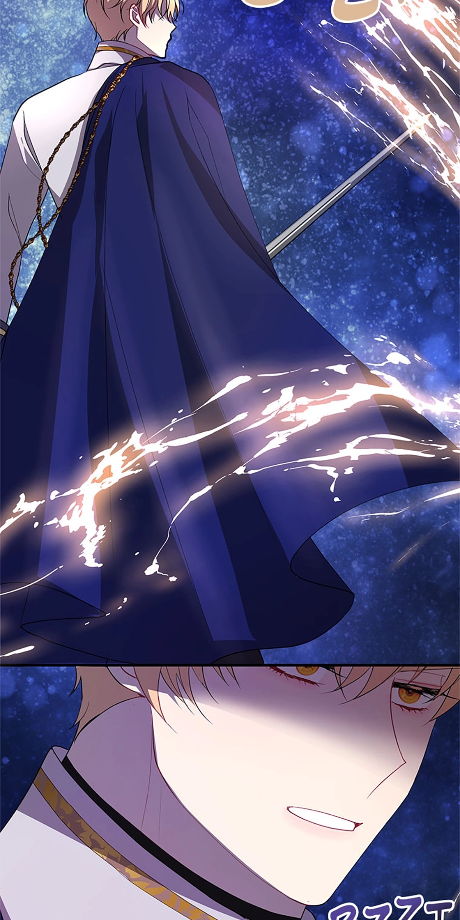 Roelin's Path to the Future Chapter 87 page 25 - 