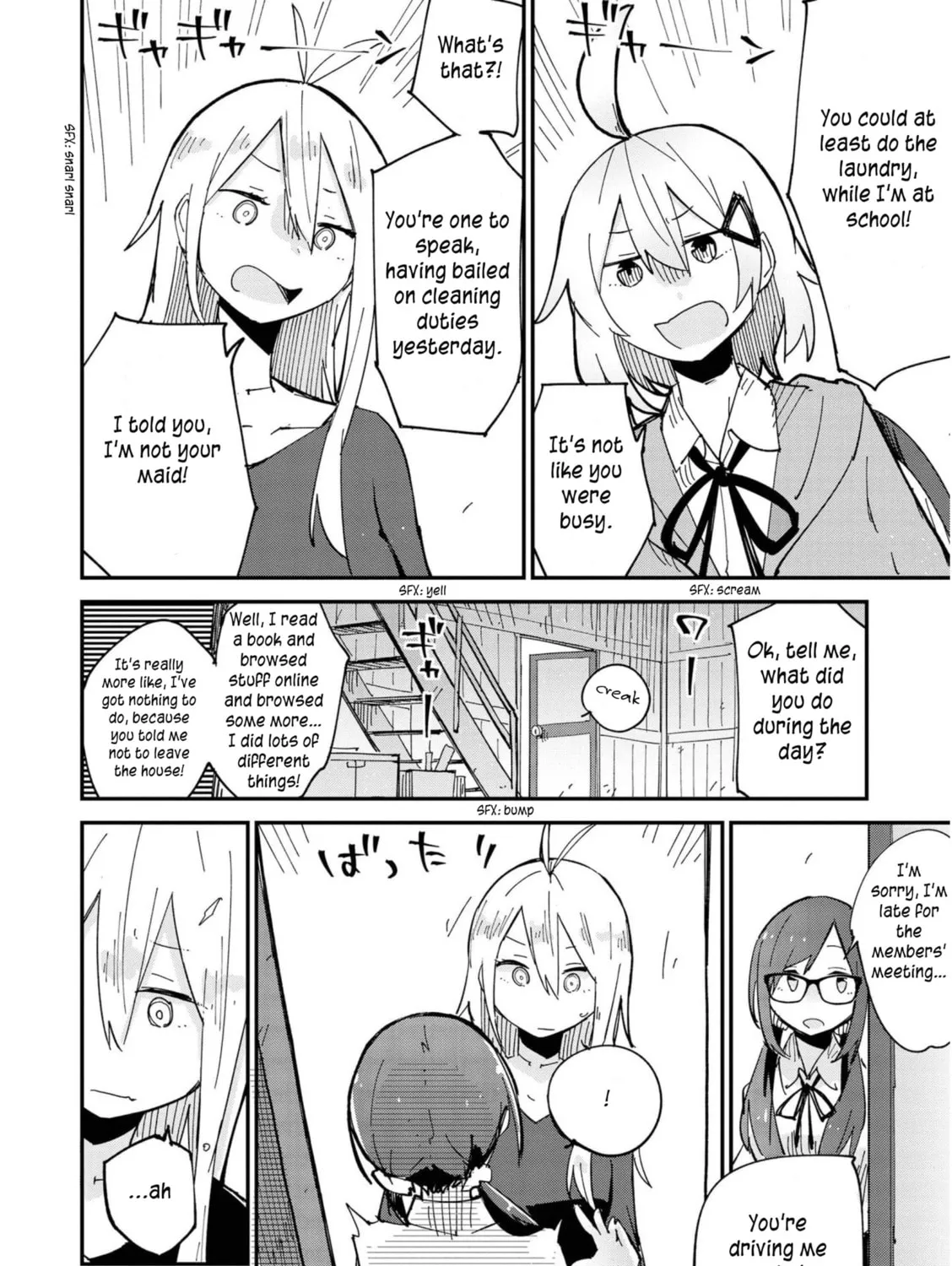 Read Roid chapter 4 image 2 on Lezhin