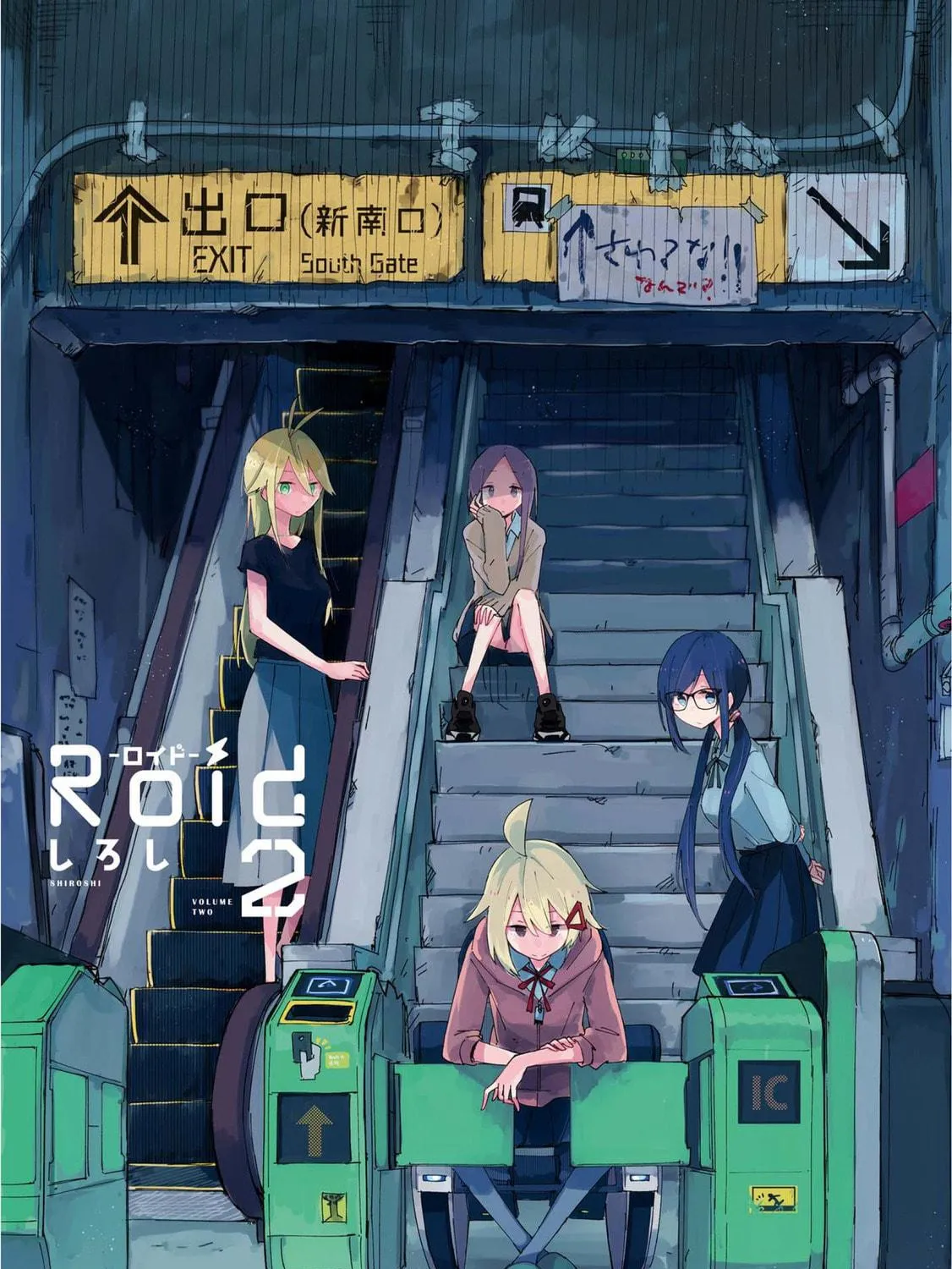 Roid Chapter 6 page 5 - 