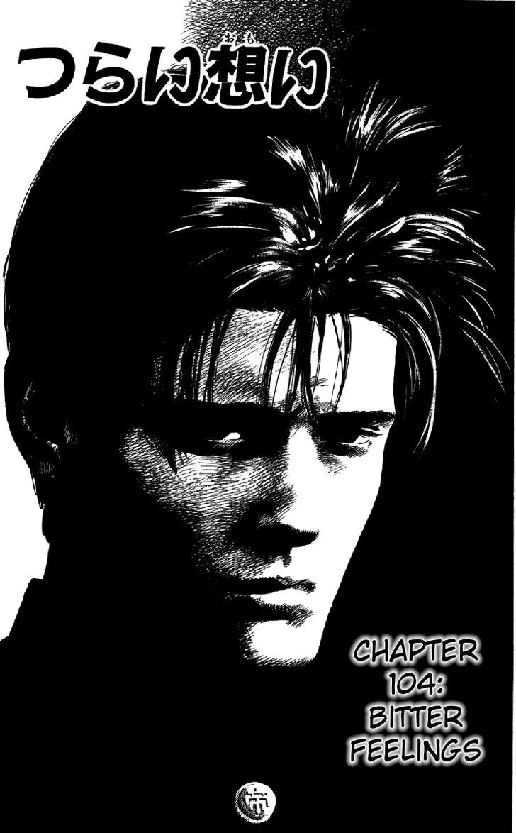 Read Rokudenashi Blues chapter 104 image 1 on Lezhin