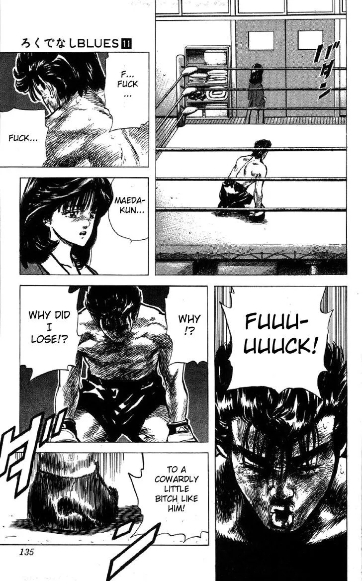 Read Rokudenashi Blues chapter 104 image 12 on Lezhin