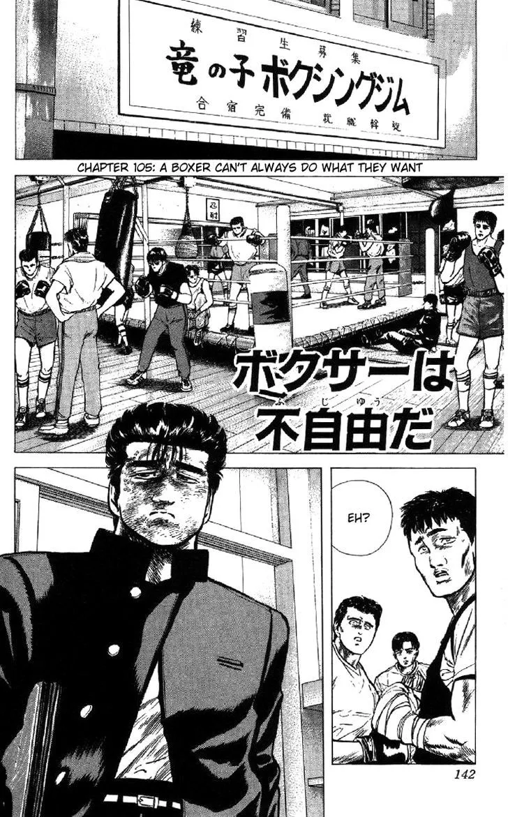 Read Rokudenashi Blues chapter 105 image 0 on Lezhin