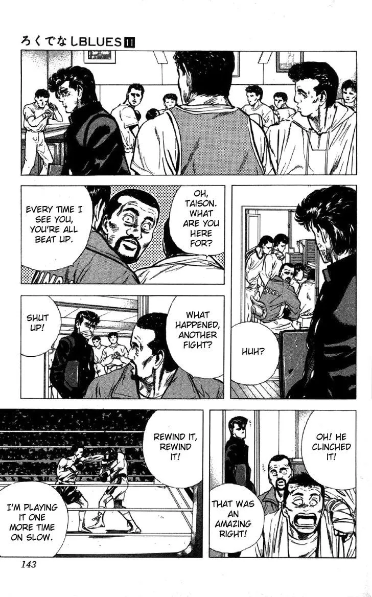 Read Rokudenashi Blues chapter 105 image 1 on Lezhin
