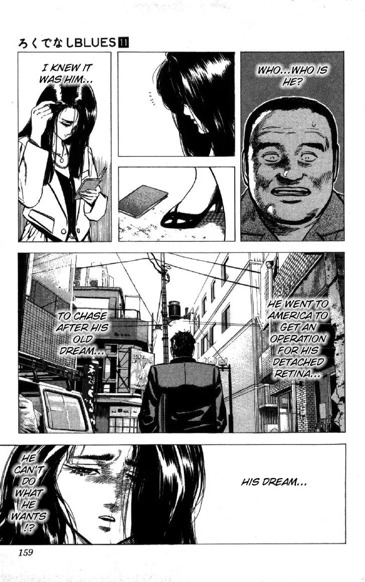 Read Rokudenashi Blues chapter 105 image 17 on Lezhin