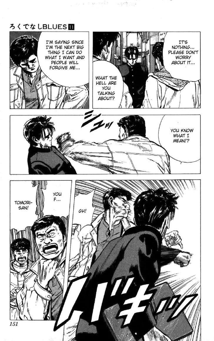 Read Rokudenashi Blues chapter 105 image 9 on Lezhin