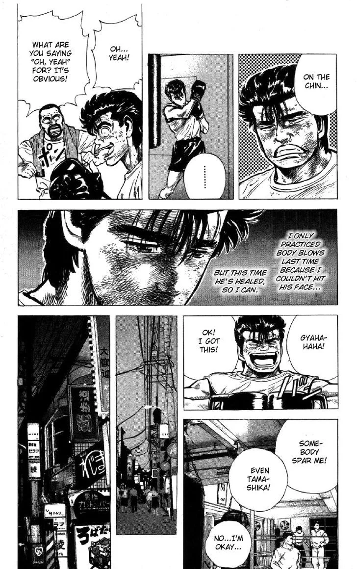 Read Rokudenashi Blues chapter 106 image 2 on Lezhin