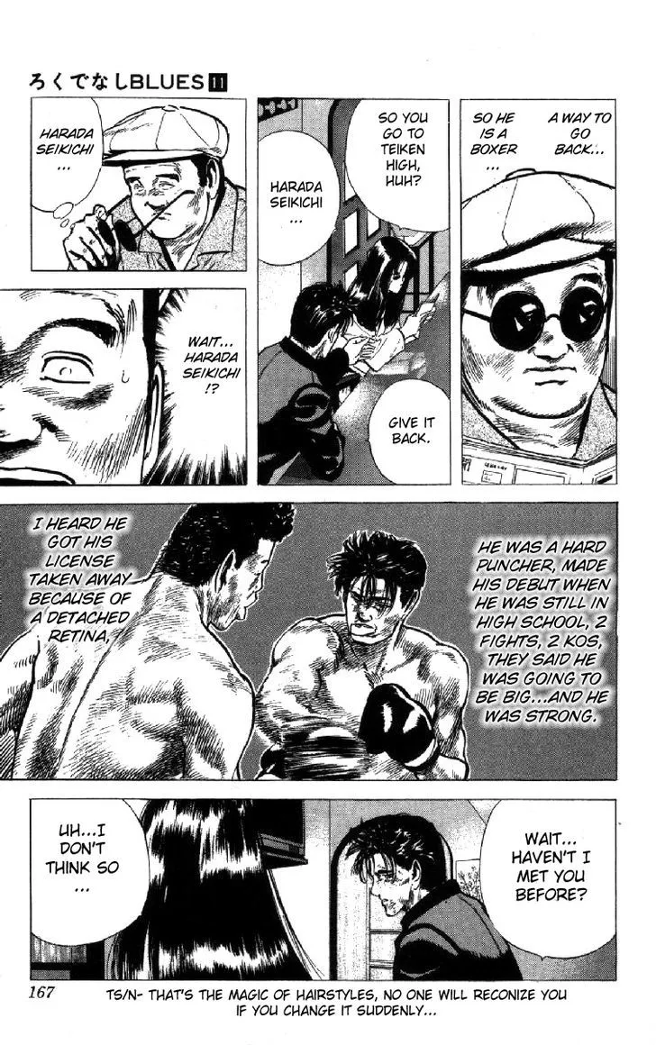 Read Rokudenashi Blues chapter 106 image 6 on Lezhin