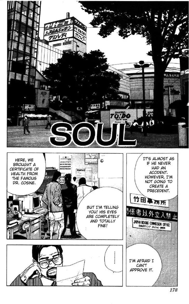 Read Rokudenashi Blues chapter 107 image 0 on Lezhin