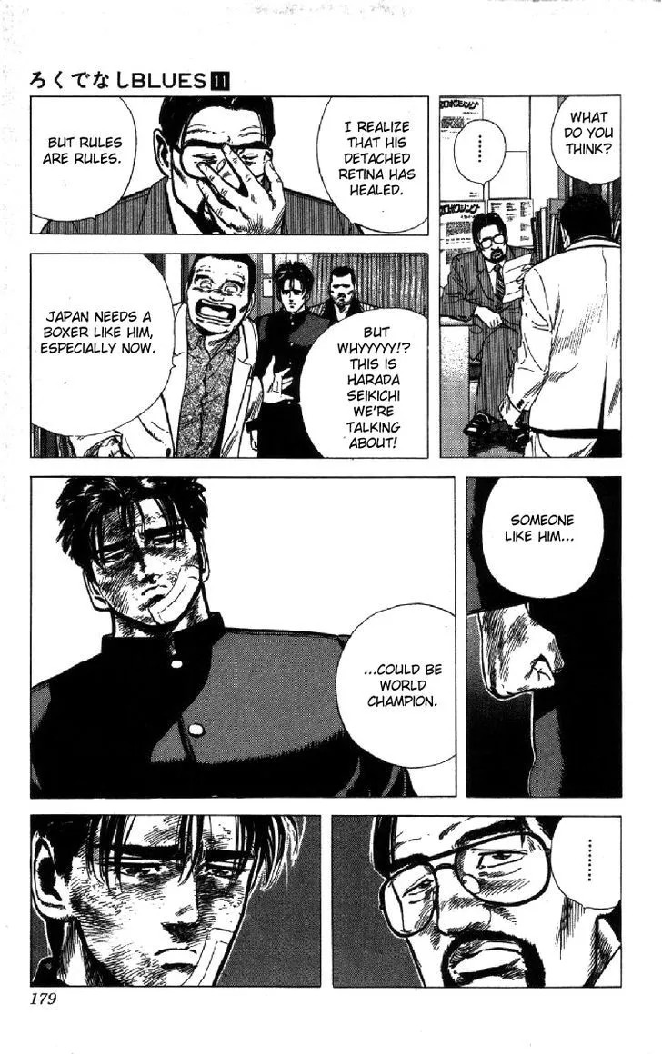 Read Rokudenashi Blues chapter 107 image 1 on Lezhin