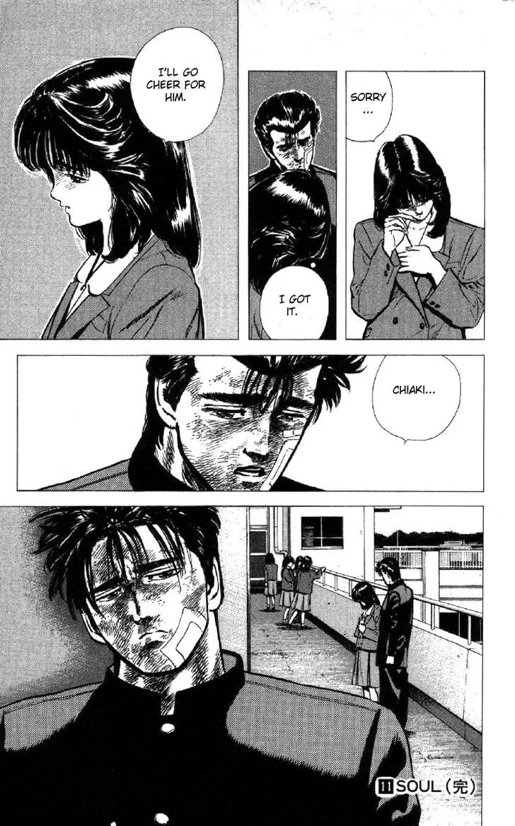 Read Rokudenashi Blues chapter 107 image 17 on Lezhin
