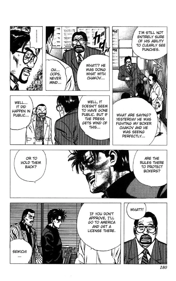 Read Rokudenashi Blues chapter 107 image 2 on Lezhin