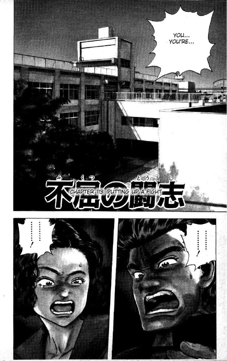 Read Rokudenashi Blues chapter 113 image 0 on Lezhin