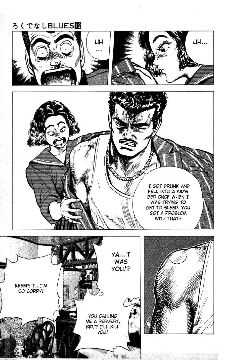 Read Rokudenashi Blues chapter 114 image 18 on Lezhin