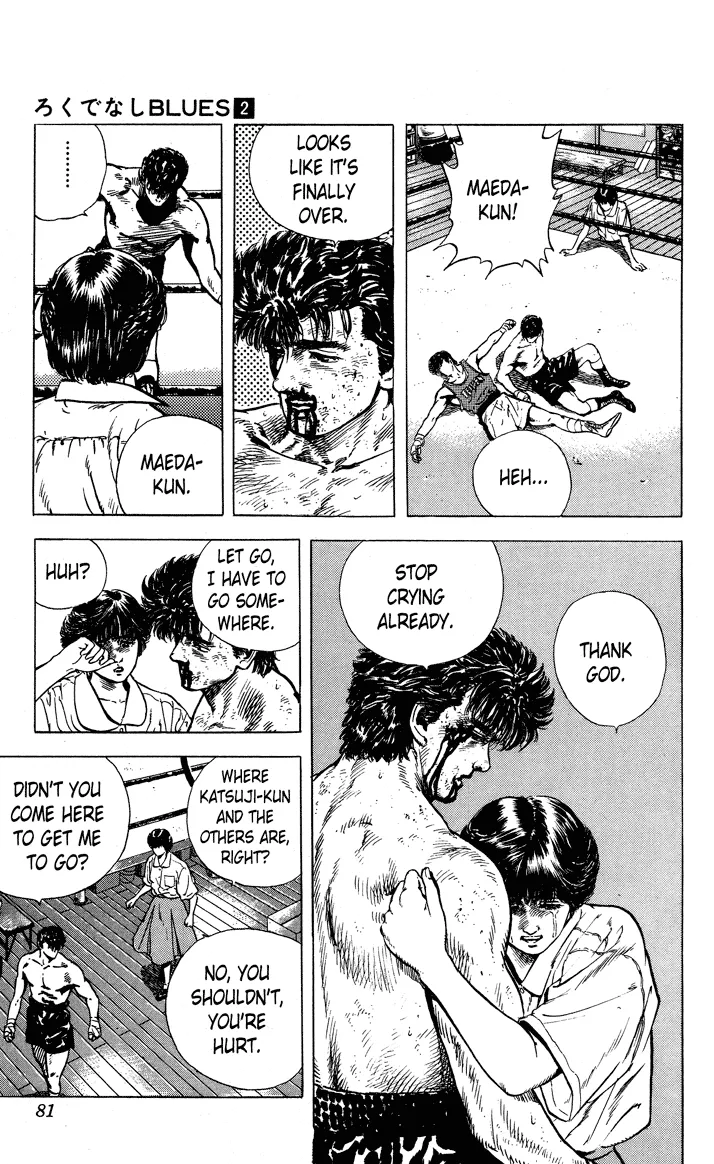 Read Rokudenashi Blues chapter 12 image 15 on Lezhin
